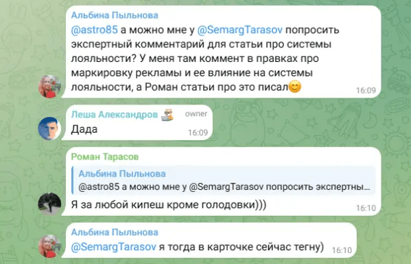 
                    Копирайтеры пишут ерунду и льют воду? Надо собрать хорошую фактуру и экспертизу для статьи            