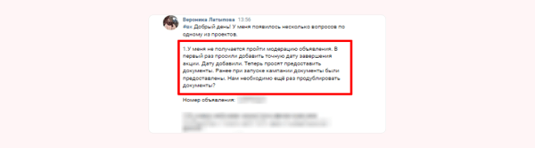 
                    Новый рекламный кабинет VK реклама: ожидания и реальность            