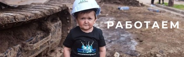 
                    14 МИЛЛИОНОВ РУБЛЕЙ ЗА 1,5 МЕСЯЦА для Института психологии            