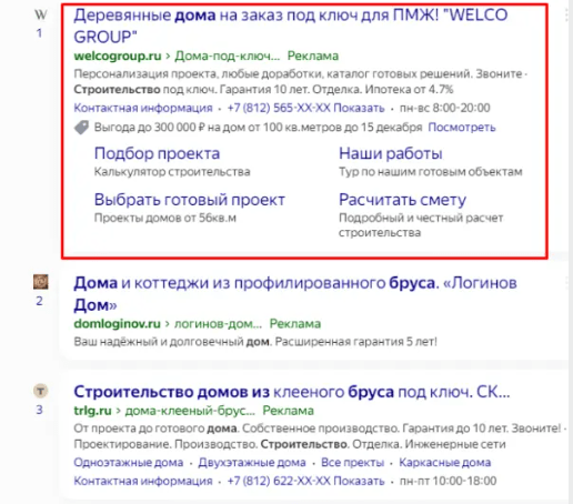Ответы на популярные вопросы про Яндекс Директ             
                    Ответы на популярные вопросы про Яндекс Директ