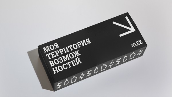 
                    Как нанять 100 специалистов за 100 дней: кейс SETTERS и Tele2 Казахстан            