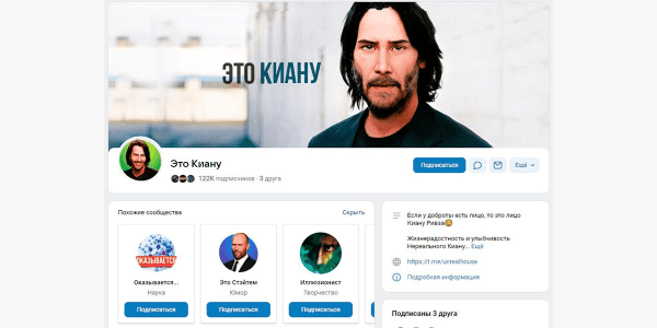 Как первый дипфейк-сериал с Киану Ривзом и Джейсоном Стэтхэмом завирусился на весь мир: интервью с победителями WDA
Как первый дипфейк-сериал с Киану Ривзом и Джейсоном Стэтхэмом завирусился на весь мир: интервью с победителями WDA