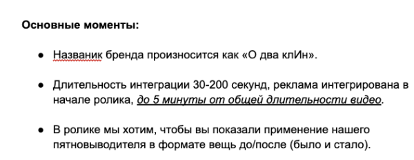 
                    Как покупать рекламу у блогеров для Wildberries и Ozon. Внешняя реклама для маркетплейсов            