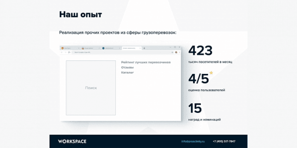 Как составить коммерческое предложение для digital-услуг: 8 готовых шаблонов, забирайте!
Как составить коммерческое предложение для digital-услуг: 8 готовых шаблонов, забирайте!