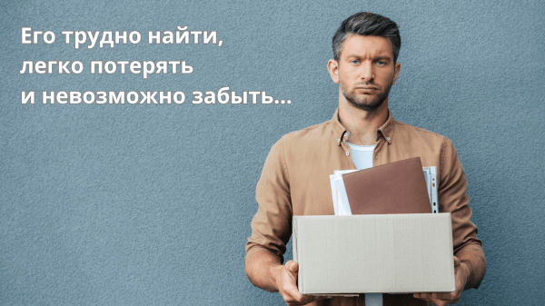 Не увольняйте маркетологов! Сначала внедрите эти рекомендации…
Не увольняйте маркетологов! Сначала внедрите эти рекомендации…