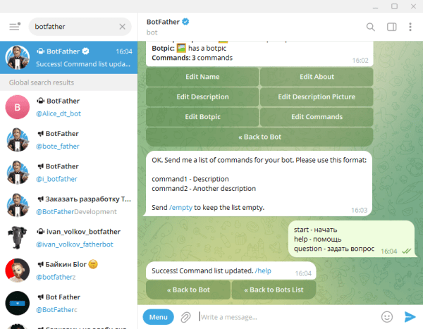 
                    Создание меню в Телеграм боте            