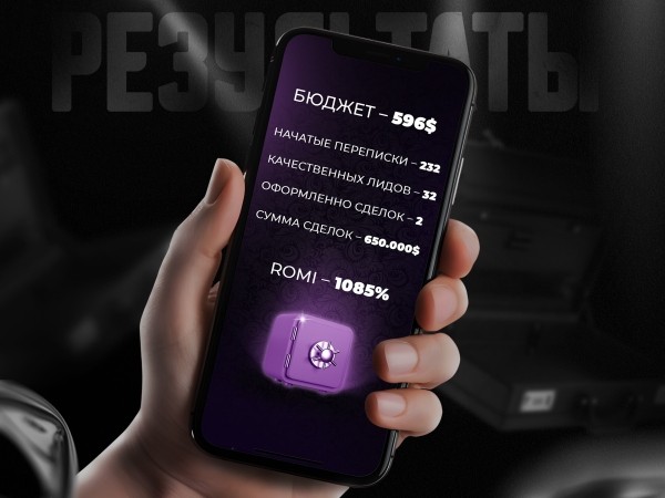 Как экспертные НЕЙРО РИЛС принесли 650.000$ эксперту по инвестициям в недвижимость в ДУБАЕ. Кейс по таргету в Инстаграм
Как экспертные НЕЙРО РИЛС принесли 650.000$ эксперту по инвестициям в недвижимость в ДУБАЕ. Кейс по таргету в Инстаграм