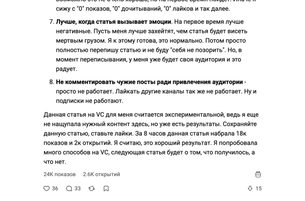 История ошибок и проб в развитии Дзен
История ошибок и проб в развитии Дзен