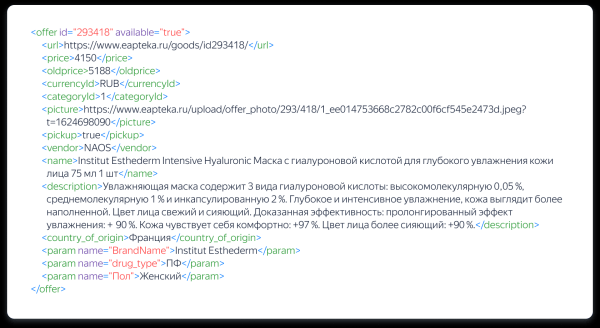 
                    Взболтать, но не смешивать: как ЕАПТЕКА увеличила доходы с рекламы на 65% с помощью рекламного микса            