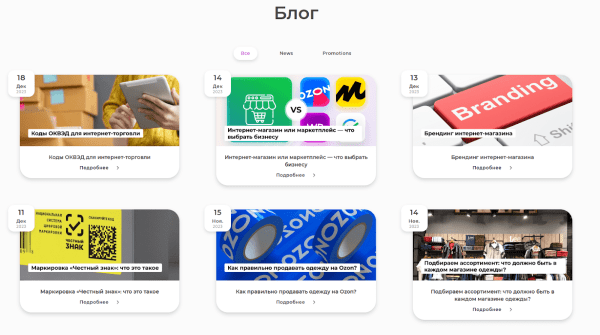 
                    За трафик – да! Как мы c помощью Инстасамки за 2 дня оформили крутой кейс и взяли серебро Тэглайна            