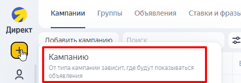 
                    Реклама телеграм-канала в Я.Директ со ссылками на ваши посты            