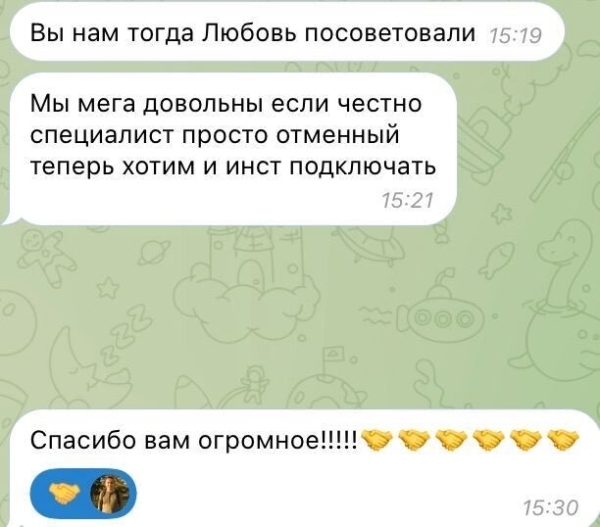 
                    Мой самый честный кейс по продажам товара на WB с помощью внешней рекламы            