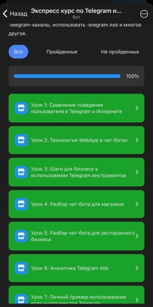 Создаем онлайн-школу в кармане без GetCourse
Создаем онлайн-школу в кармане без GetCourse