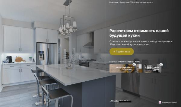 
                    Рекламная стратегия, для ниши кухни на заказ, которая увеличит прибыль в 5-6 раз, без увеличения рекламного бюджета            