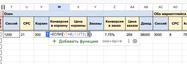 
                    Как покупать рекламу у блогеров для Wildberries и Ozon. Внешняя реклама для маркетплейсов            