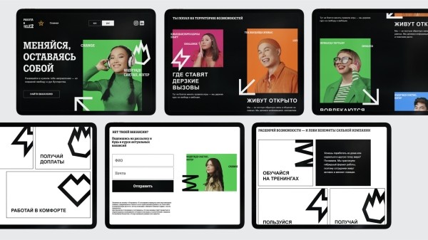 
                    Как нанять 100 специалистов за 100 дней: кейс SETTERS и Tele2 Казахстан            