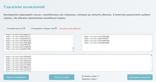25 миллионов выручки, 200 000 000 показов для бренда на маркетплейсе через Внешнюю рекламу в Маркет Платформе ВКонтакте
25 миллионов выручки, 200 000 000 показов для бренда на маркетплейсе через Внешнюю рекламу в Маркет Платформе ВКонтакте