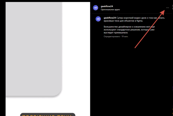 
                    Instagram Reels и с чем его едят            
