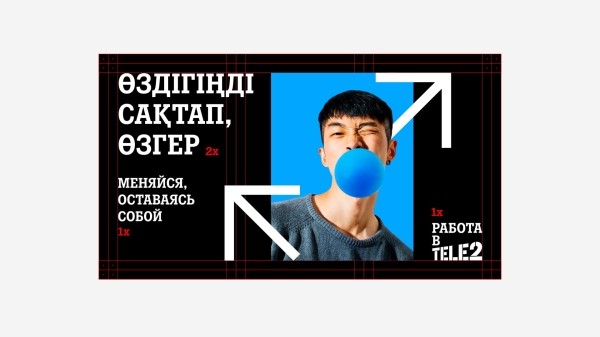 
                    Как нанять 100 специалистов за 100 дней: кейс SETTERS и Tele2 Казахстан            