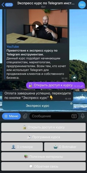 Создаем онлайн-школу в кармане без GetCourse
Создаем онлайн-школу в кармане без GetCourse