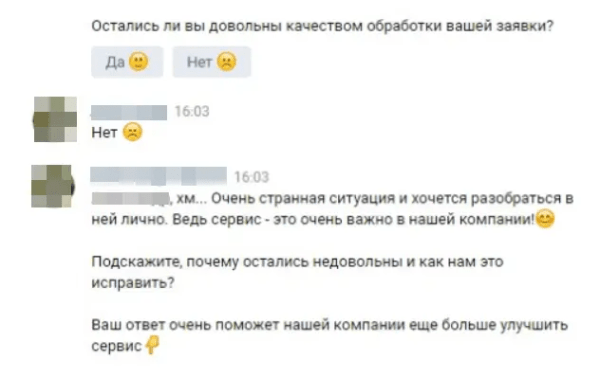 
                    Готовая автоворонка на 2024 год для мебельной ниши: кухни на заказ. ВСЁ ВКЛЮЧЕНО!            