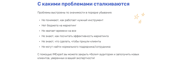 
                    Из зрителя в клиента. Сколько лидов дают выступления агентствам и сервисам? Крупнейшее исследование на базе 80 докладов            