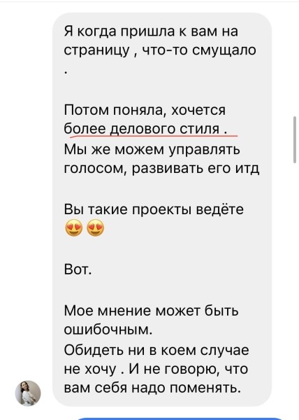 Клиент сказал ДА, а потом перестал отвечать - 4 причины неудачных продаж, и что с этим можно сделать
Клиент сказал ДА, а потом перестал отвечать - 4 причины неудачных продаж, и что с этим можно сделать