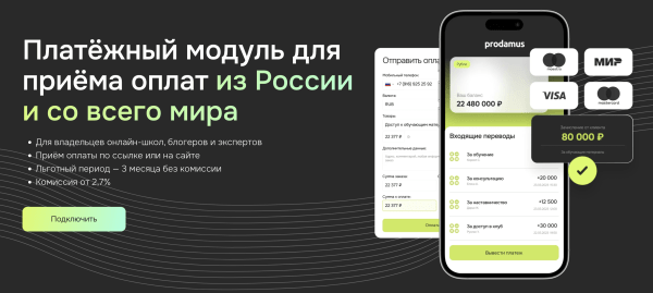 Новые и лучшие: Партнерские программы 2024             
                    Новые и лучшие: Партнерские программы 2024