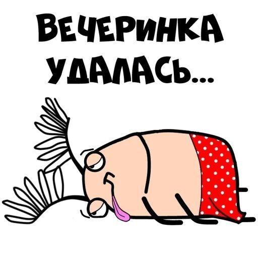 
                    Новогодний корпоратив — простое развлечение или стратегия укрепления командного духа?            