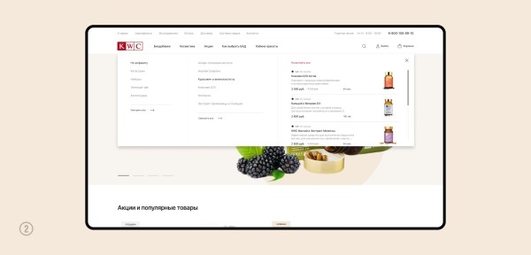 Кейс: увеличили конверсию и средний чек на 127% для интернет-магазина премиальной косметики
Кейс: увеличили конверсию и средний чек на 127% для интернет-магазина премиальной косметики