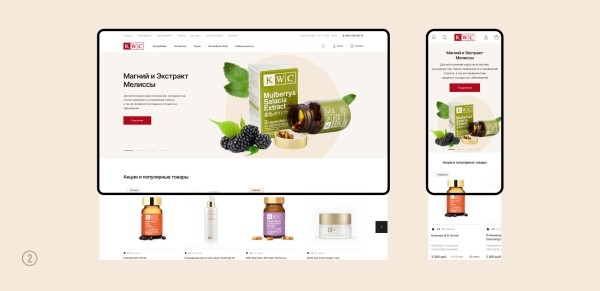 Кейс: увеличили конверсию и средний чек на 127% для интернет-магазина премиальной косметики
Кейс: увеличили конверсию и средний чек на 127% для интернет-магазина премиальной косметики