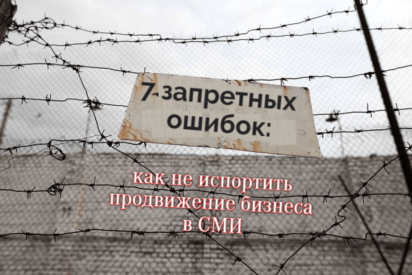 
                    Сила социальных медиа: истории успеха, которые вдохновят вас            