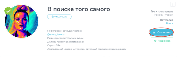 
                    Как психологам продвигаться через закупку рекламы в Telegram?            