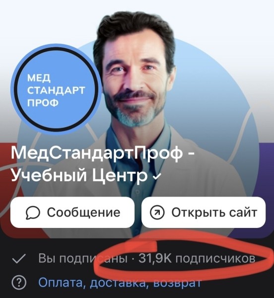 Кейс: как с нуля выстроить продажи в соцсетях для центра медицинского онлайн-образования
Кейс: как с нуля выстроить продажи в соцсетях для центра медицинского онлайн-образования