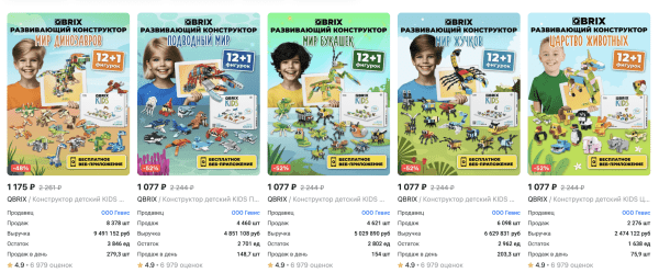 25 миллионов выручки, 200 000 000 показов для бренда на маркетплейсе через Внешнюю рекламу в Маркет Платформе ВКонтакте
25 миллионов выручки, 200 000 000 показов для бренда на маркетплейсе через Внешнюю рекламу в Маркет Платформе ВКонтакте