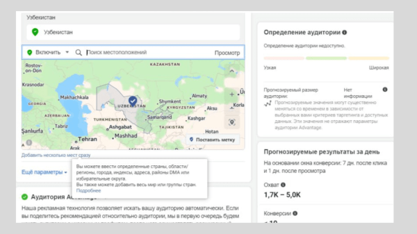 Как работает реклама за границей в 2024 году. Моменты и нюансы, подводные камни
Как работает реклама за границей в 2024 году. Моменты и нюансы, подводные камни