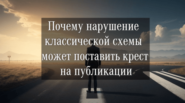 
                    С чего начать продвижение в СМИ: советы для начинающих предпринимателей            