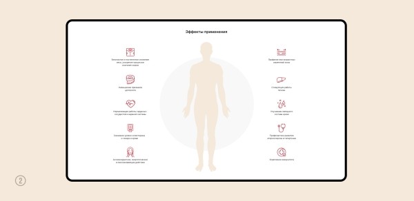 Кейс: увеличили конверсию и средний чек на 127% для интернет-магазина премиальной косметики
Кейс: увеличили конверсию и средний чек на 127% для интернет-магазина премиальной косметики