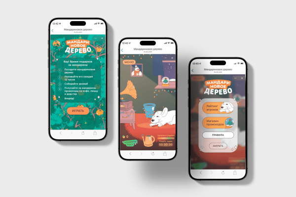 
                    Зачем пицце игра в VK? Кейс для Dodo пиццы (с мандаринами, да!)            