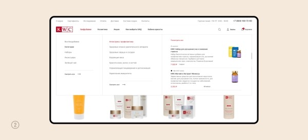 Кейс: увеличили конверсию и средний чек на 127% для интернет-магазина премиальной косметики
Кейс: увеличили конверсию и средний чек на 127% для интернет-магазина премиальной косметики