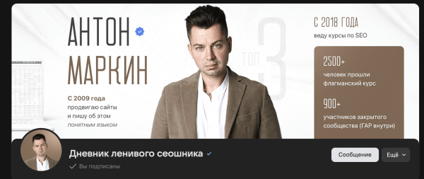 Наш кейс: как снизить стоимость подписчика в Telegram-канал в 3 раза
Наш кейс: как снизить стоимость подписчика в Telegram-канал в 3 раза