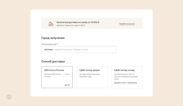 Кейс: увеличили конверсию и средний чек на 127% для интернет-магазина премиальной косметики
Кейс: увеличили конверсию и средний чек на 127% для интернет-магазина премиальной косметики