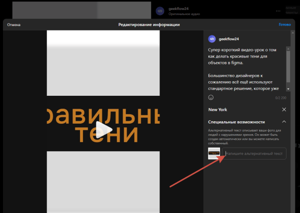 
                    Instagram Reels и с чем его едят            