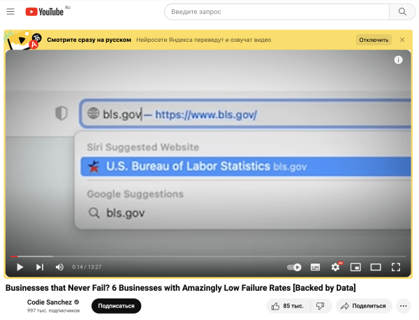 10 лекций на YouTube дают те же знания, что и программа MBA
10 лекций на YouTube дают те же знания, что и программа MBA