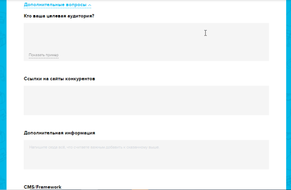 
                    Тендер с заявкой на успех: как оформить и что учесть, чтобы привлечь «своего» подрядчика            