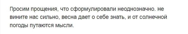 
                    Что делать, если email-рассылка ушла с ошибкой            