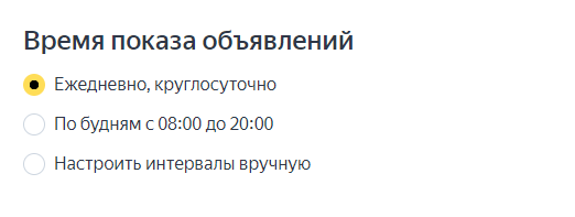 
                    Реклама телеграм-канала в Я.Директ со ссылками на ваши посты            