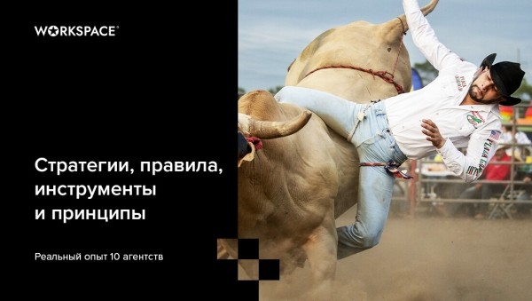 Как составить коммерческое предложение для digital-услуг: 8 готовых шаблонов, забирайте!
Как составить коммерческое предложение для digital-услуг: 8 готовых шаблонов, забирайте!