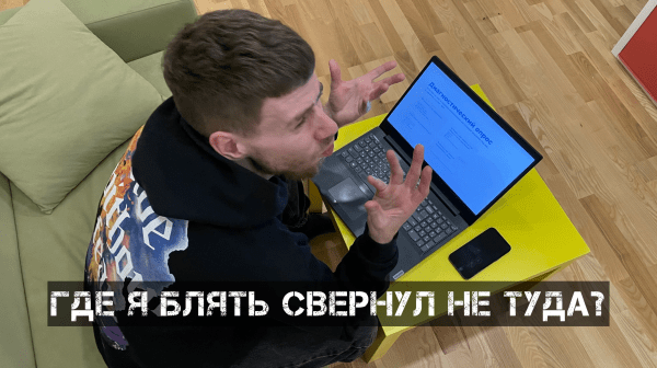 Как перестать получать пизды от клиентов?
Как перестать получать пизды от клиентов?