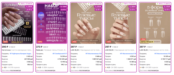 Внешняя реклама для маркептлейсов в 2024. Для Вайлдберриз и Озон             
                    Внешняя реклама для маркептлейсов в 2024. Для Вайлдберриз и Озон